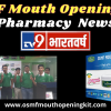 TV9 Bharatvarsh News Ecomm OSMF Mouth Opening Kit Treatment India